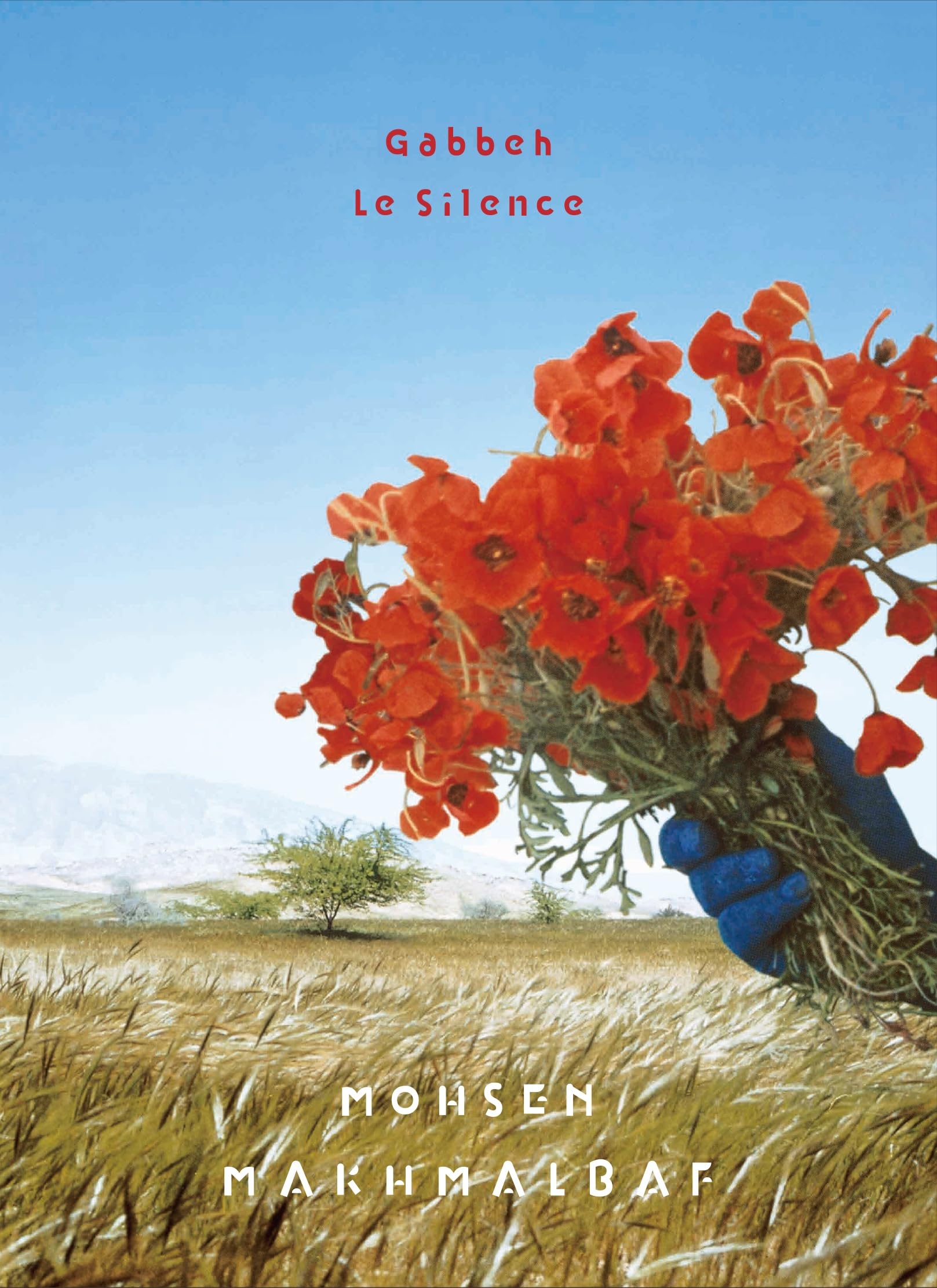 Amazon.co.jp: モフセン・マフマルバフ Blu-rayセット (2作品収録